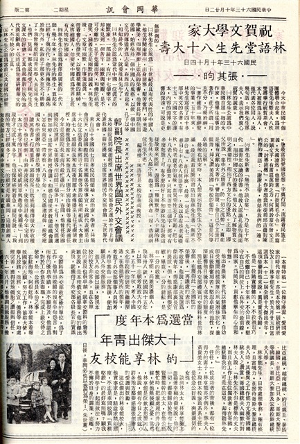 作品圖檔，第2張