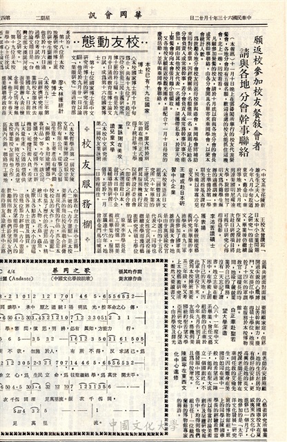 作品圖檔，第4張