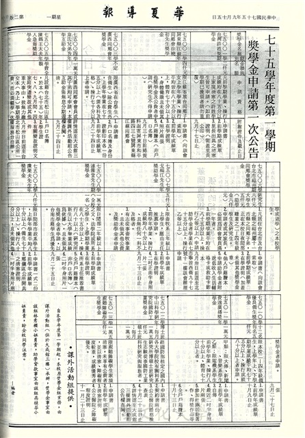 作品圖檔，第2張