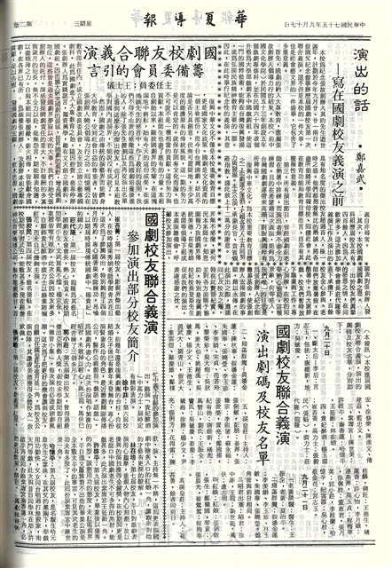 作品圖檔，第2張