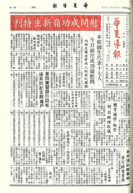 作品圖檔，第1張