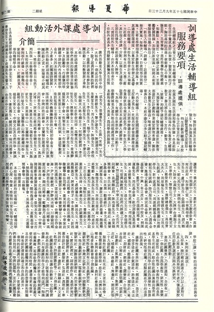 作品圖檔，第2張
