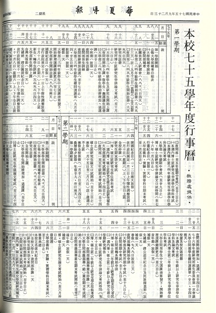 作品圖檔，第4張