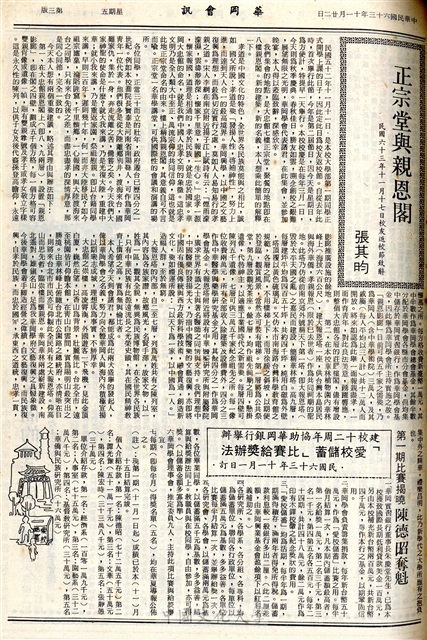 作品圖檔，第3張
