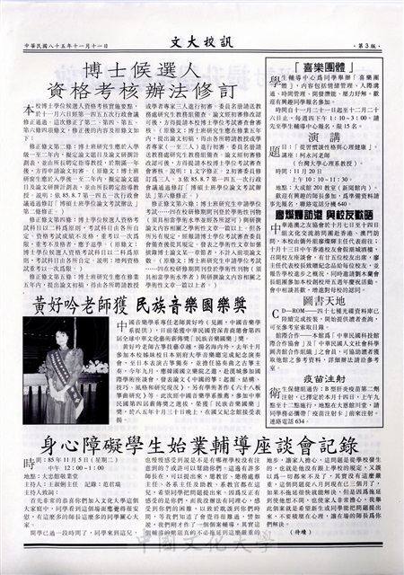 作品圖檔，第3張