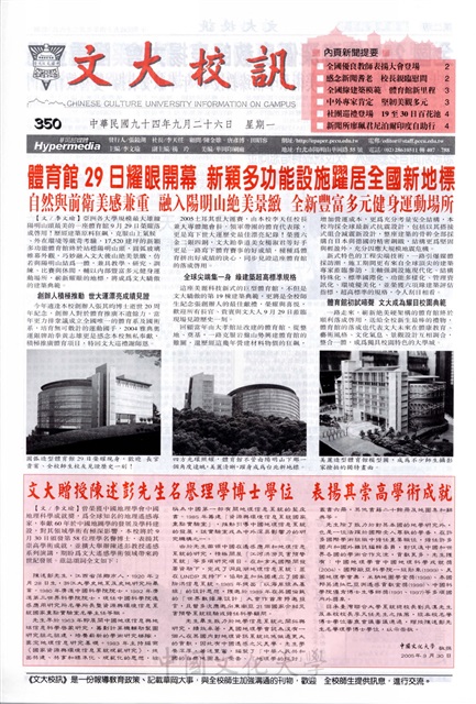 作品圖檔，第1張