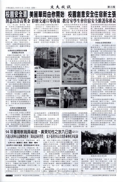 作品圖檔，第1張