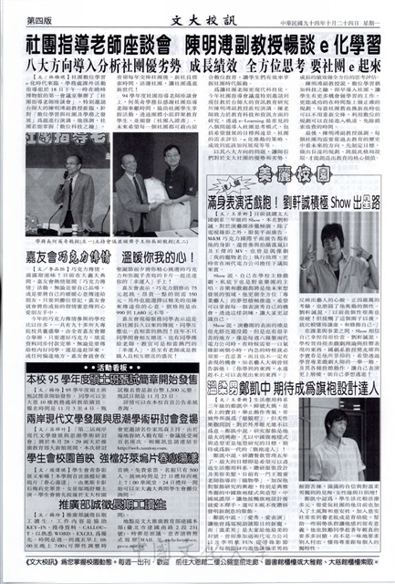 作品圖檔，第2張