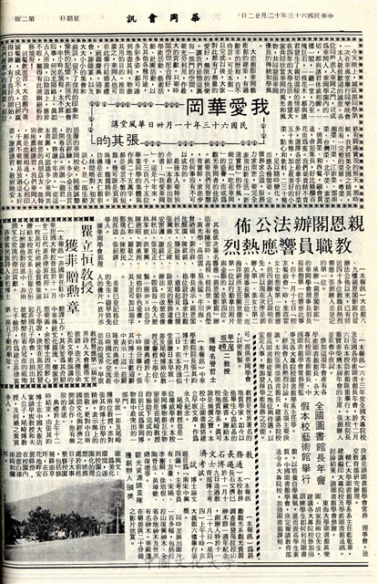 作品圖檔，第2張