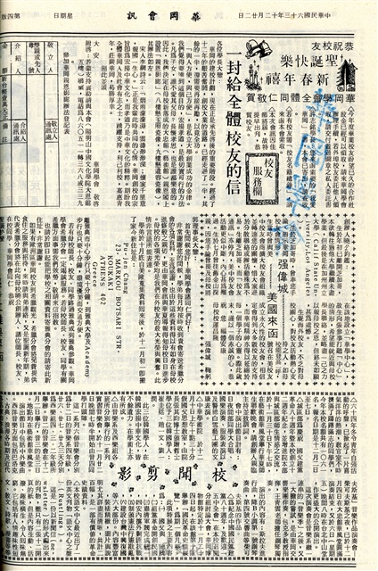 作品圖檔，第4張