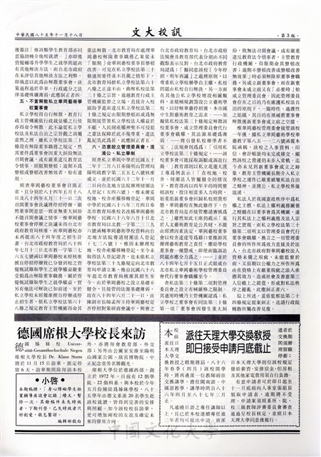 作品圖檔，第3張