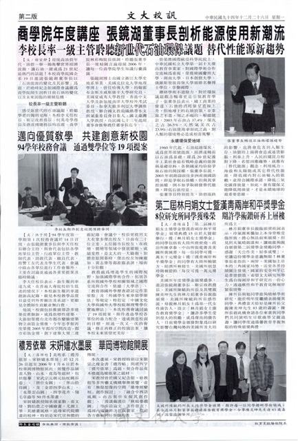 作品圖檔，第2張