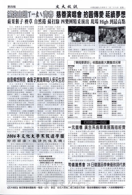 作品圖檔，第4張