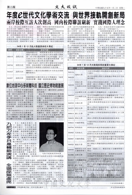作品圖檔，第2張