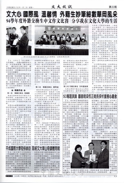 作品圖檔，第3張