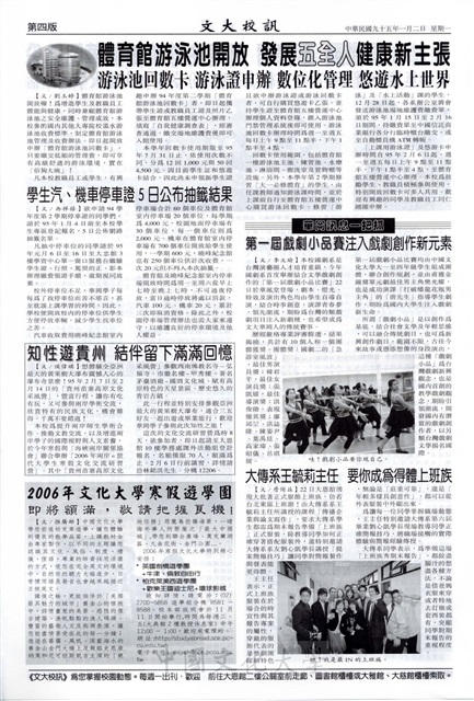 作品圖檔，第4張