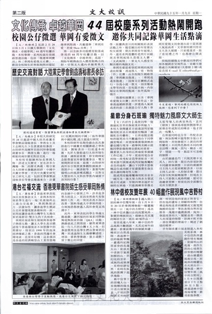 作品圖檔，第2張