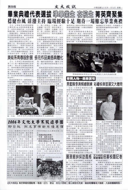 作品圖檔，第4張