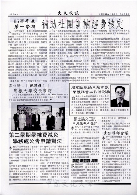 作品圖檔，第2張