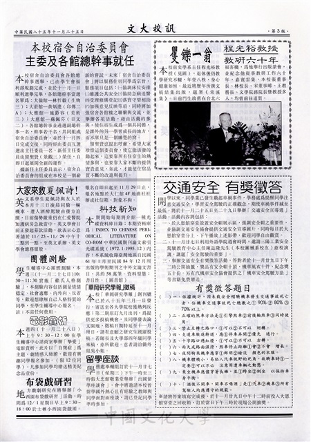 作品圖檔，第3張
