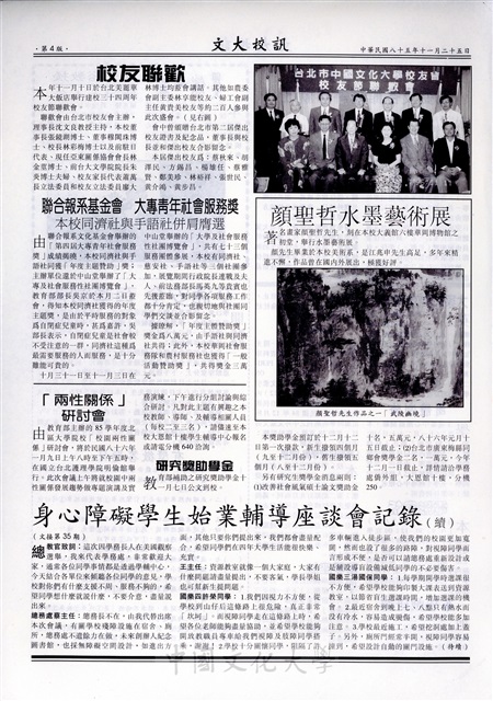 作品圖檔，第4張