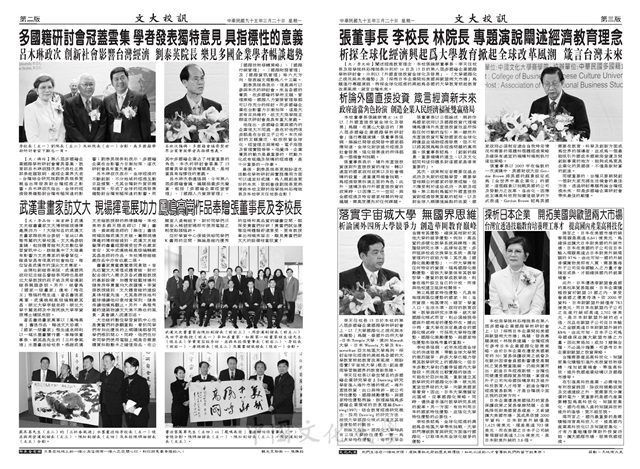作品圖檔，第2張