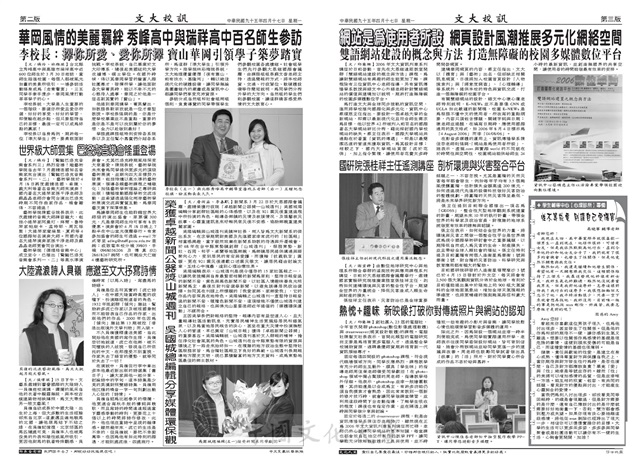 作品圖檔，第2張