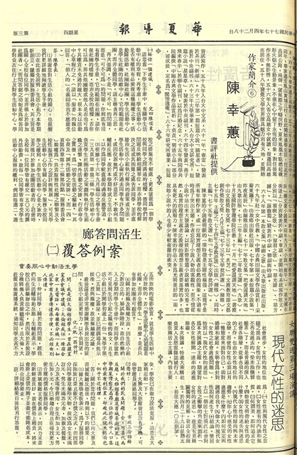 作品圖檔，第3張