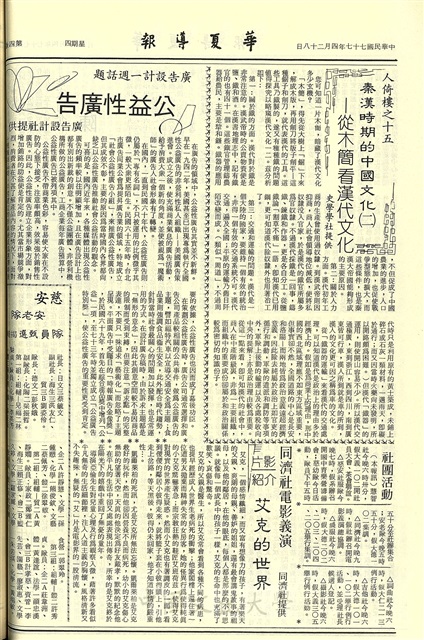 作品圖檔，第4張