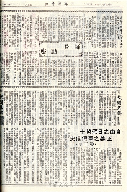 作品圖檔，第2張