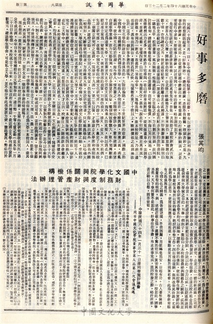 作品圖檔，第3張