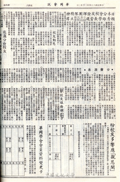作品圖檔，第4張