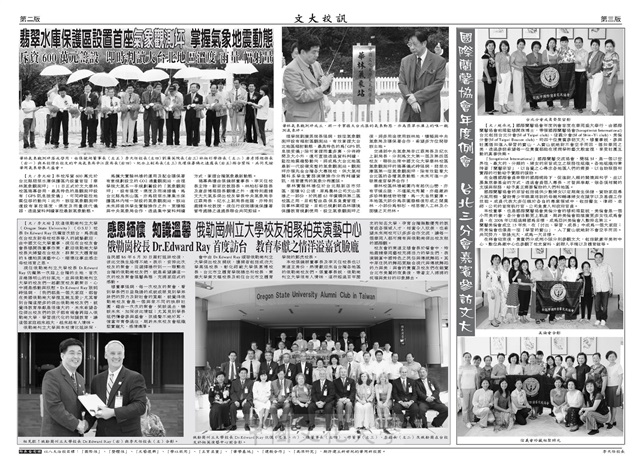 作品圖檔，第2張