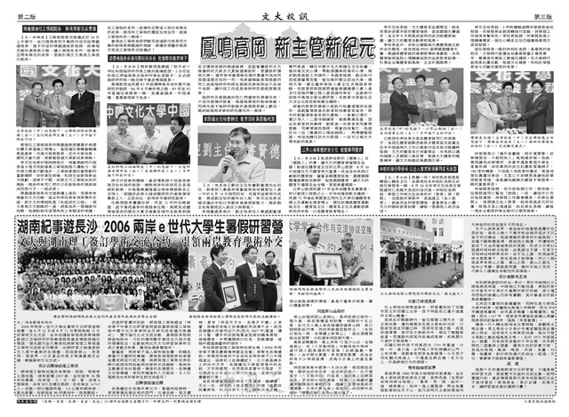 作品圖檔，第2張