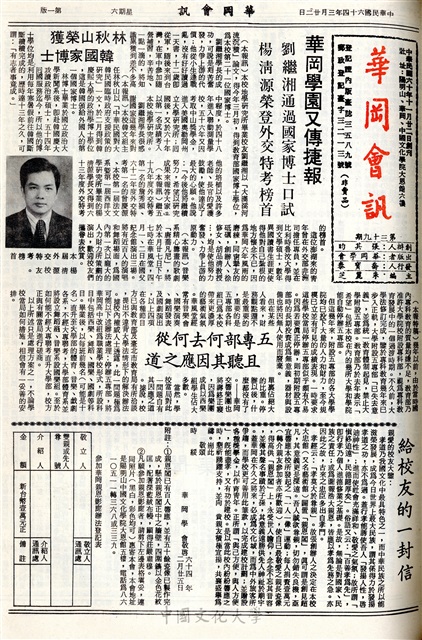 作品圖檔，第1張