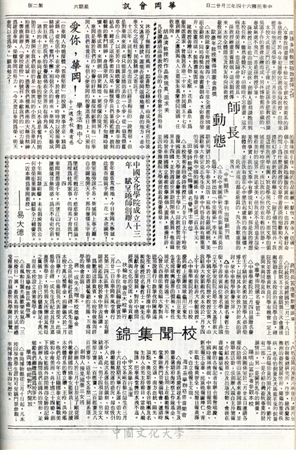 作品圖檔，第2張
