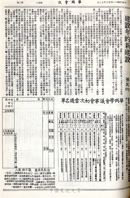 作品圖檔，第3張
