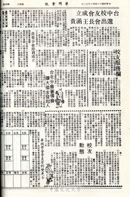 作品圖檔，第4張