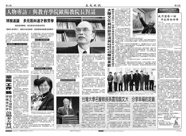 作品圖檔，第2張