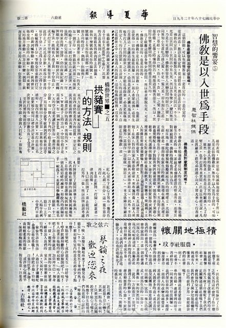 作品圖檔，第2張