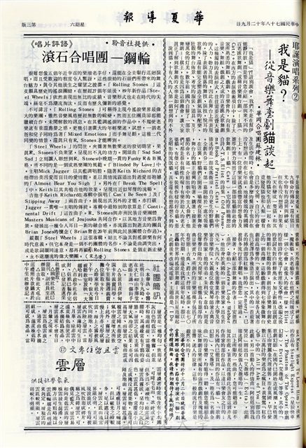 作品圖檔，第3張