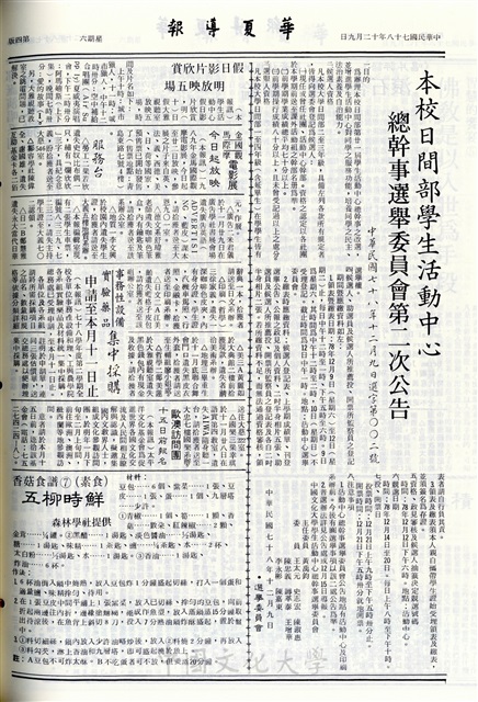 作品圖檔，第4張