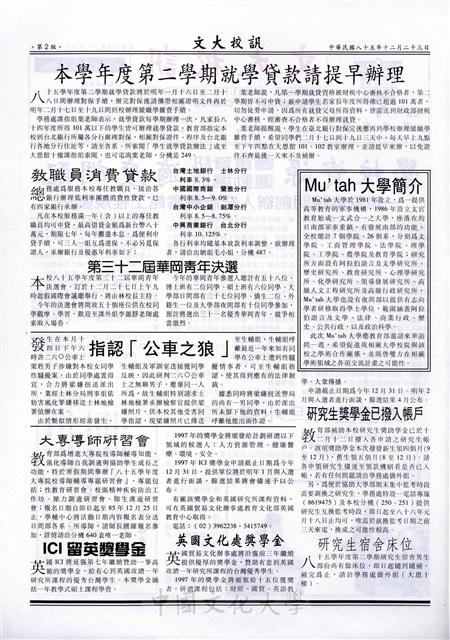 作品圖檔，第2張