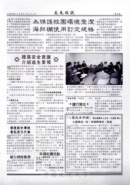 作品圖檔，第3張