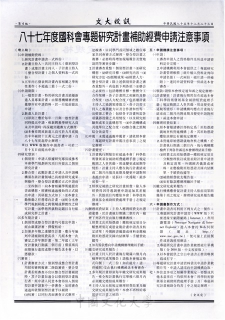作品圖檔，第4張