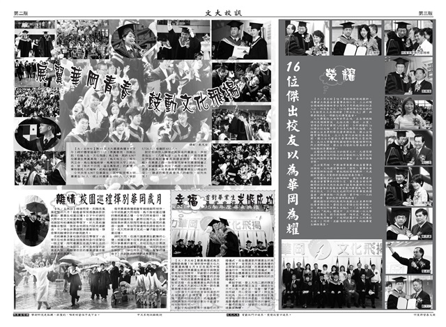 作品圖檔，第2張