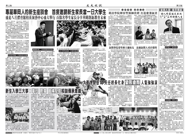 作品圖檔，第2張
