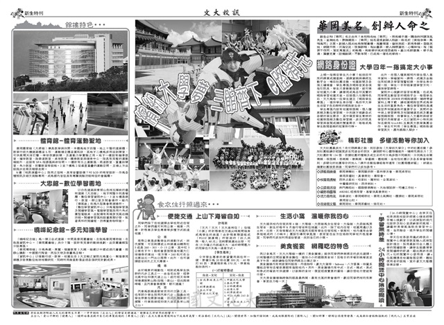 作品圖檔，第2張