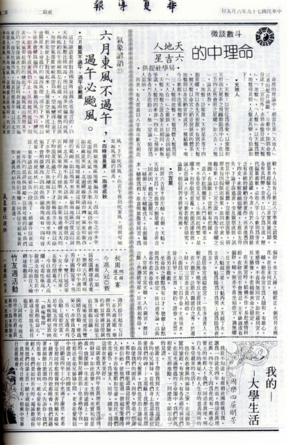 作品圖檔，第2張