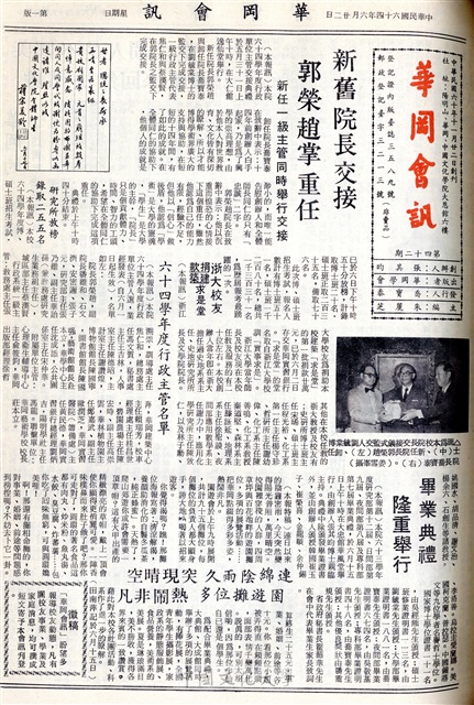作品圖檔，第1張
